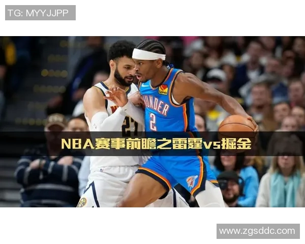 4月10日NBA雷霆对掘金精彩比赛回放分析与精彩瞬间回顾