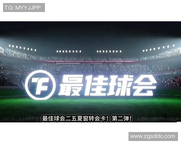 转会风云：2025年夏季足球转会市场大揭秘及影响分析