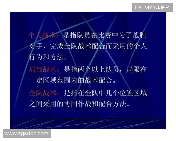 广州足球队战术解析与对手对比深度剖析