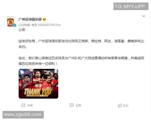 中文谐音趣味足球明星昵称大盘点让你轻松记住球星名字的乐趣 中文谐音趣味足球明星昵称大盘点让你轻松记住球星名字的乐趣