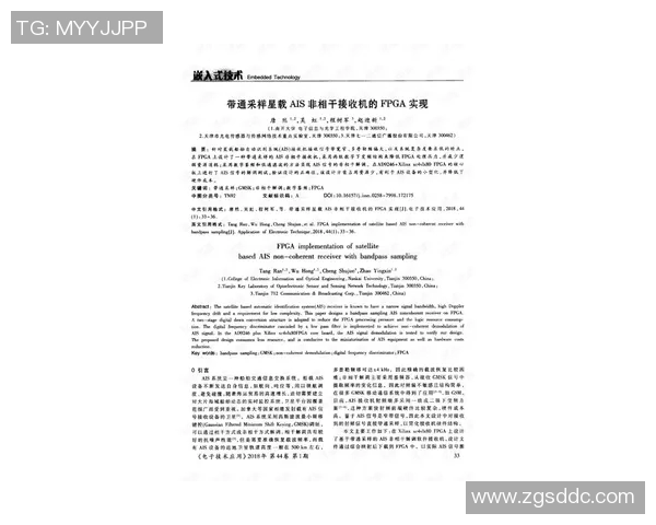 从零开始如何实现空手成为足球明星的梦想之路 从零开始如何实现空手成为足球明星的梦想之路